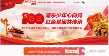 国家外汇局:吸引更多外资金融机构和长期资本来华展业兴业