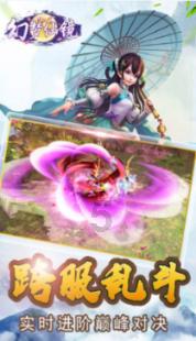 移动的靶心5无敌版