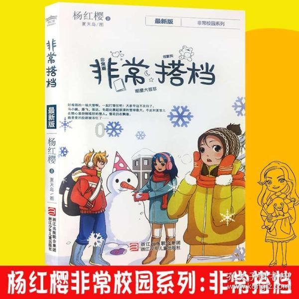 【服务365 天天我都在】德州天衢新区长河街道星凯社区开展“浓情腊八节 温暖邻里情”多彩腊八节主题活动